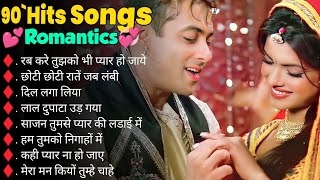 90Hits Romantics Songs 💕 सदाबहार गाने 🌹 Evergreen Bollywood Songs ❤💞 Hindi Songs New Hindi Song [upl. by Dyke227]