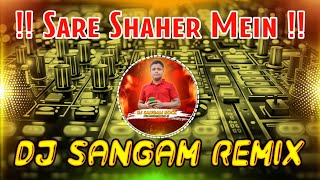 Dj Vikrant Allahabad  Sare Shaher Aapka Koi Nahi  Dj Competition Remix  Dj Sangam Remix [upl. by Haldes]