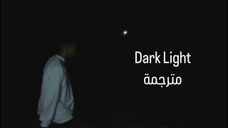 Dark light night lovell مترجم مترجمة [upl. by Annaitsirhc]