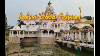 Lahiri Baba Ashram  লাহিড়ী বাবা আশ্রম [upl. by Brandi68]