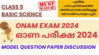 Class 5  Onam Exam 2024  Basic Science  Question Paper Discussion with Answers [upl. by Mannie667]