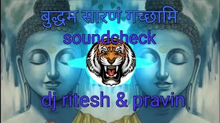 Buddham Saranam Gacchami Soundcheck Dj Ritesh amp Pravin  SG PRODUCTION OFFICIAL [upl. by Pan]