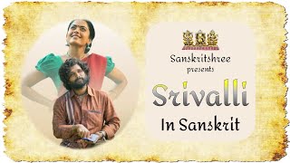 Srivalli in Sanskrit I Srivalli  Pushpa  Sanskrit Cover  Allu Arjun Rashmika  Keval Walanj [upl. by Notluf]