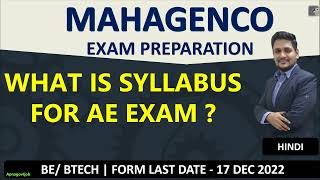 MAHAGENCO ASSISTANT ENGINEER EXAM SYLLABUS 2022 [upl. by Shaia71]