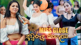 Awurudu Celebration of Miss Globe Sri Lanka 2023 [upl. by Ssej]