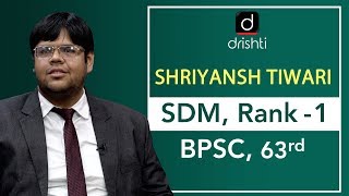 BPSC Topper Shriyansh Tiwari SDM Rank 1  Mock Interview [upl. by Aidnic]