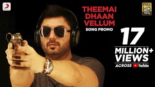 Thani Oruvan  Theemai Dhaan Vellum Song Promo  Jayam Ravi Arvind Swamy  Hiphop Tamizha [upl. by Ynnod]