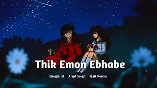 Thik Emon Ebhabe Lofi Remix Arijit Singh Gangster  Bangla Lofi Lyrics Songs [upl. by Notned]