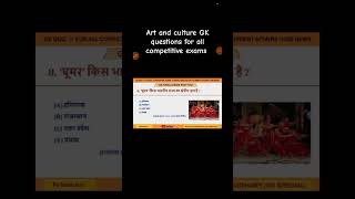 Festivals of India  Art and Culture  All State Festivals and Fair Current Affairs 2024 shorts [upl. by Gertrude]