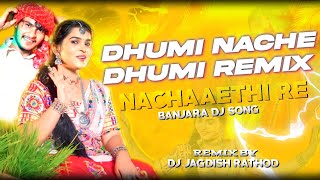 DHUMI NACHE DHUMI NACHAAETHI RE BANJARA VIJAY KUMAR NEW DJ SONG DJ JAGDISH RATHOD [upl. by Nawrocki]