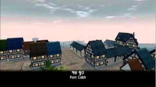 Mabinogi G14 Port Cobh Theme [upl. by Jolie]