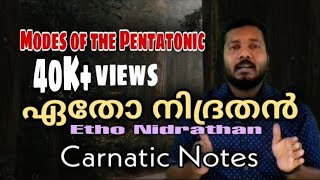 Etho Nidrathan Ponmayil Modes of the Pentatonic Scale  Tutorial  Carnatic Notes  Raga Mentor [upl. by Dwyer]