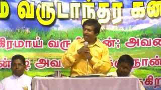 End time message Tamil by CUmashankar IAS  Vetturnimadam KK Dist Pentecost believers [upl. by Nallac]