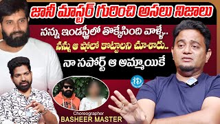 Choreographer Basheer Master Sensational Interview  Basheer Master Latest Interview  iDream Media [upl. by Nnaarual]