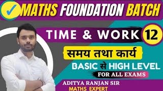 Time Management SECRETS by Aditya Ranjan Sir 12 [upl. by Auqinehs]