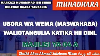 UBORA WA WEMA WALIOTANGULIA KATIKA HII DINISheikh Abuu Ahmadi Suleiman Musa حفظه الله تعال [upl. by Albrecht]