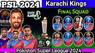 Karachi Kings Squad 2024  PSL 2024 KK SQUAD  PSL 9 Karachi Squad  Psl 9 Karachi kings squad [upl. by Erehpotsirhc]