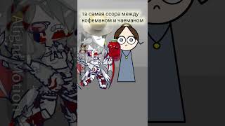 ИдеяLilMento шаранутыйкосмос квадробика memes emojicat gacha [upl. by Tapes]