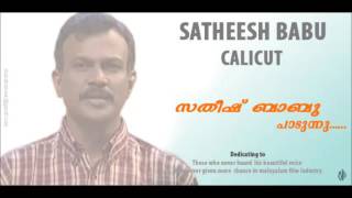 Olangal Thalam ThallumbolSatheesh babu calicut [upl. by Eek]