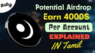 Earn 4000 Top 2 Potential Airdrop Explained in Tamil  Side Protocol  Mr Crypto Tamilan [upl. by Areemas]