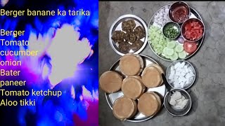 Berger banane ka simple tarika🍎🥒🍔🍔🍔🍔🍔mishtifoodvlog [upl. by Anairol]