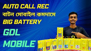 GDL Featured Batton mobile Price in Bangladesh 2023  GDL Shop  Auto call recording batton mobile [upl. by Ahsenroc60]