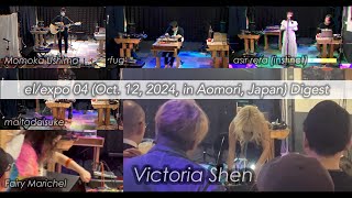 elexpo 04  VICTORIA SHEN JAPAN TOUR in Aomori  Oct 12 2024 in Aomori Japan Digest [upl. by Adanar]