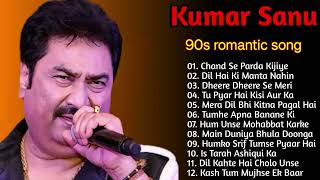 Kumar Sanu Romantic Song  Best of Kumar Sanu Duet Super Hit 90s Songs Old Is Gold Song 2024 [upl. by Neelyaj]