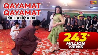 Qayamat Qayamat  Mehak Malik  Bollywood Dance Performance  ShaheenStudio [upl. by Hillard954]