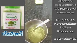 Neela amari indigo powder green mark natural solutions [upl. by Ahsilram]