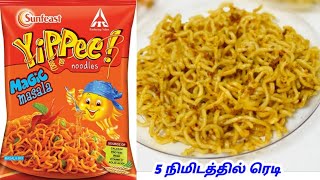 Yippee Noodles Recipe in Tamil Yippee Magic Masala Recipe in Tamil without vegetables noodles [upl. by Yahsat886]