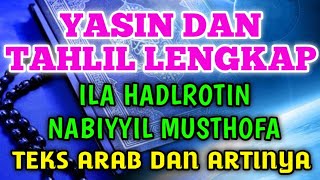 YASIN DAN TAHLIL LENGKAP ILA HADLROTIN NABI OLEH USTADZ MAHFUDZ SYAFRUDDIN  TEKS ARAB amp ARTINYA [upl. by Bain]