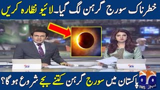 Total Solar Eclipse 02 October 2024Soraj girhan in Pakistan 2024Solar Eclipse StartingEnding Time [upl. by Rosalinde]