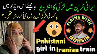 Pakistani girl found while traveling in Iran 4 Star train we interviewed her and hear what happened [upl. by Farron794]