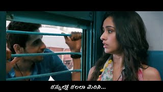 Prema Oh Prema Video Song With Telugu Lyrics  Jatha Kalise Movie [upl. by Nawj]