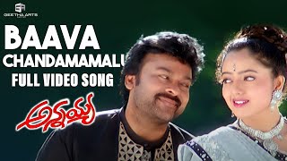 Baava Chandamamalu Full Video Song  Annayya Songs  Chiranjeevi Soundarya Ravi Teja  Mani Sharma [upl. by Orelee]