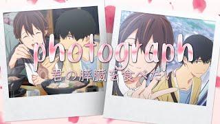 Photograph  I want to eat your pancreas AMV [upl. by Aidnyc389]