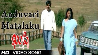 Kushi Movie  Aaduvari Matalaku Video Song  Pawan Kalyan Bhoomika [upl. by Jasmina]