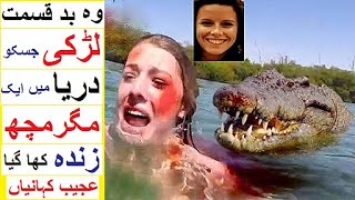 Shocking Stories  Woman Eaten Alive by Crocodile [upl. by Lleumas]