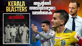 Kerala Blasters Kauravar Version 2023  Adrian Luna  Ivan Vukomanovic  Sachin Suresh  Irshad Ichu [upl. by Tezil829]