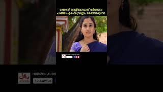 പൗഡർ കണ്മഷി ചാന്തുപൊട്ട് youtubeshorts malayalam tinitom amalendu manikandan reels [upl. by Jeanette111]