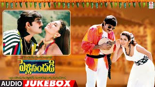 Pelli SandadiAudio Songs JukeboxSrikanthRavaliMMKeeravaniKRaghavendra Rao [upl. by Yoccm]