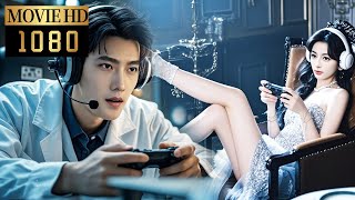 【Movie】The romantic love between a beautiful star and a scientist begins with a game 你是我的荣耀愛情電影 [upl. by Brietta530]