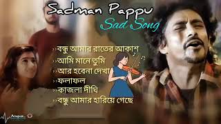 Sadman Pappu New Songs 2023  Sadman Pappu  💔Sad Songs  Heart Touching Songs 🥀 [upl. by Burchett]