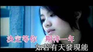 KTV  Stephy Tang  鄧麗欣  藍鞋子 [upl. by Kotta]