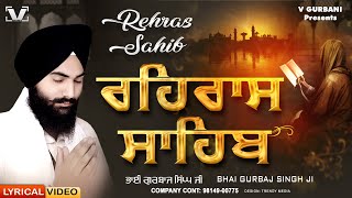 New Path 2024 Rehras Sahib  Bhai Gurbaj Singh ਰਹਿਰਾਸ ਸਾਹਿਬ Rehras Sahib Full Path rehrassahib [upl. by Yllib]