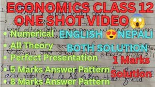 ECONOMICS 😱CLASS 12 ONE SHOT ll Numerical ll Theory ll Solution ll 8 Marks Answer ll Answering skill [upl. by Nirrol]