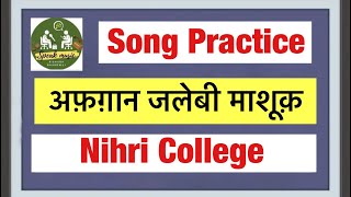 Afgan Jalebi Song  Practice Session  Rishabh  Vijay  Dimeshwar  Phantom Film  Speak Music [upl. by Nidnarb]