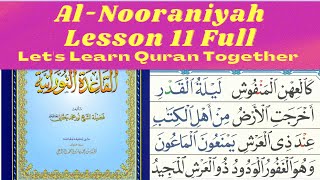 “Al Nooraniya Lesson 11 Mastering Arabic Phonetics and Pronunciation  StepbyStep Tutorial” [upl. by Ailic890]