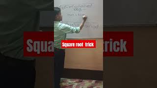 🙏 square root trick  cube root trick  math short trick [upl. by Belden]